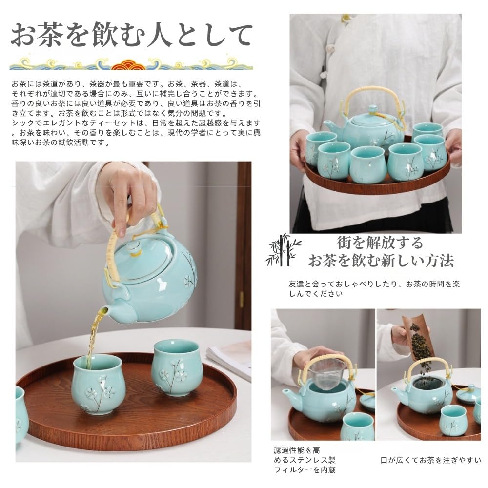 Amazon | Pazeku 青磁ティーポット ティーセット 家 陶芸 モダン